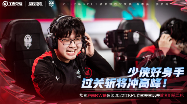 体育第四届山东体博会：“智造”峰会携手“智造”大赛领创未来