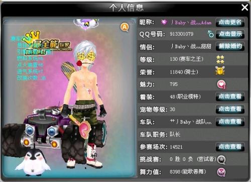 接新一轮赛 接新一轮赛