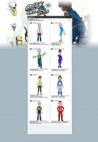 心理建设 心理建设