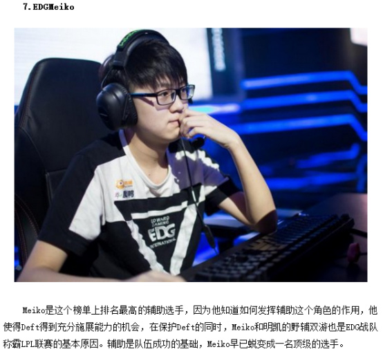 还包含了球 还包含了球